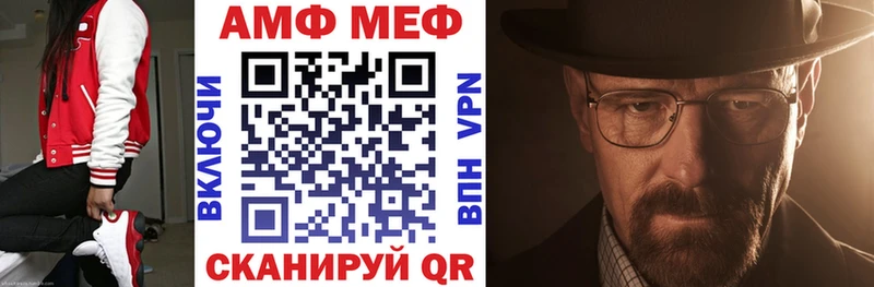 OMG онион как найти закладки Баймак Amphetamine 98%
