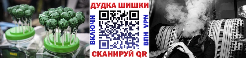Печенье с ТГК марихуана  наркотики  Баймак 