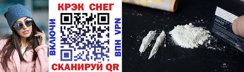 Кокаин 99%  Баймак 