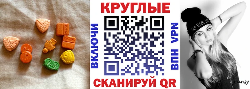 где найти   Баймак  Экстази Cube 