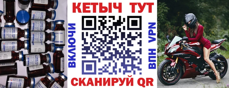 КЕТАМИН ketamine  Баймак 