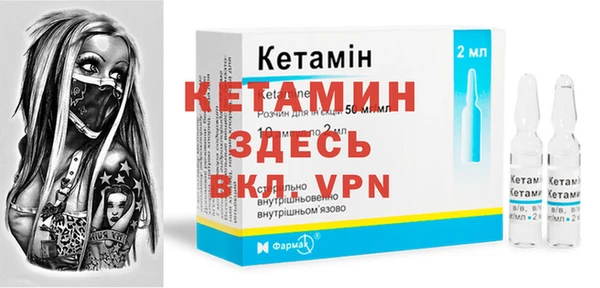 амфетамин Армянск