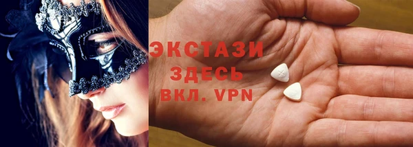 амфетамин Армянск