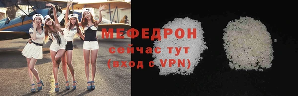 амфетамин Армянск