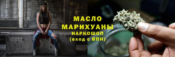 амфетамин Армянск