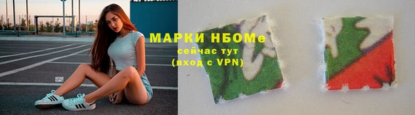 амфетамин Армянск