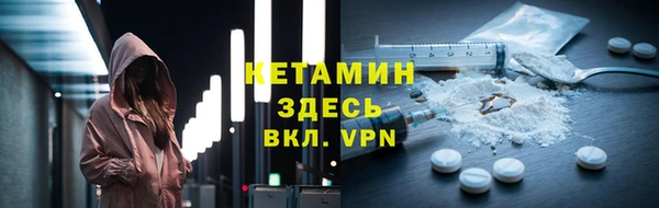 амфетамин Армянск