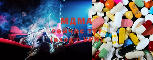 mdma Арсеньев