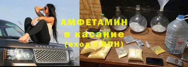 амфетамин Армянск