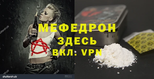 амфетамин Армянск