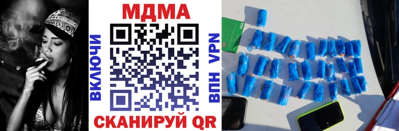 МДМА VHQ  darknet Telegram  Баймак  магазин продажи наркотиков  гидра рабочий сайт 
