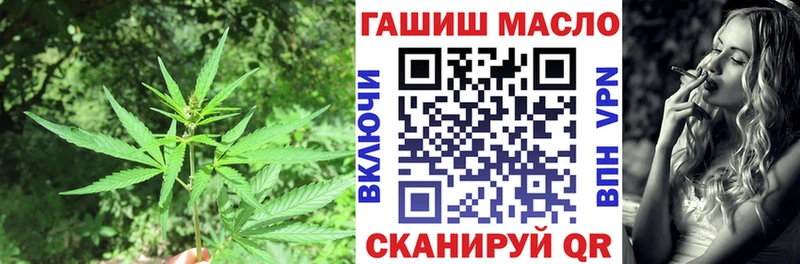 Дистиллят ТГК вейп с тгк  где продают   Баймак 
