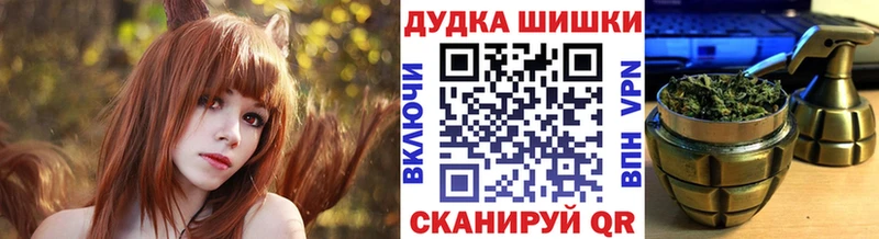 Марихуана LSD WEED  купить   Баймак 